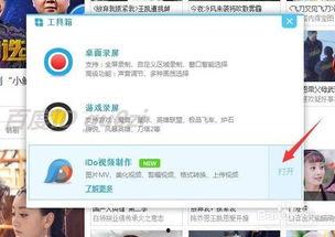 优酷剪辑视频,精彩瞬间，一网打尽